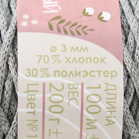 Knitting cord without a core 70% cotton, 30% polyester width 3mm 100m/160 ± 10g (107) mix-4