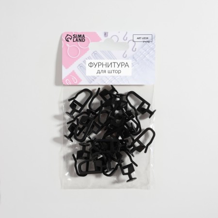 Hook for curtains, cloves with a lock, 2.5 × 1.2 cm, black color-2