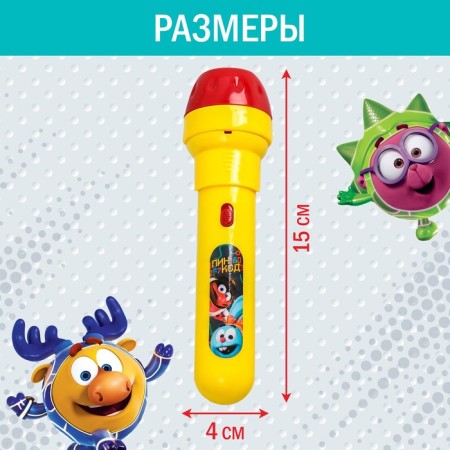 Projector-Fund "Smeshariki: Favorite Heroes", mix, batteries in the set are not included-3