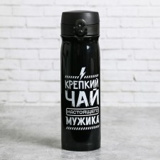Vacuum thermos 