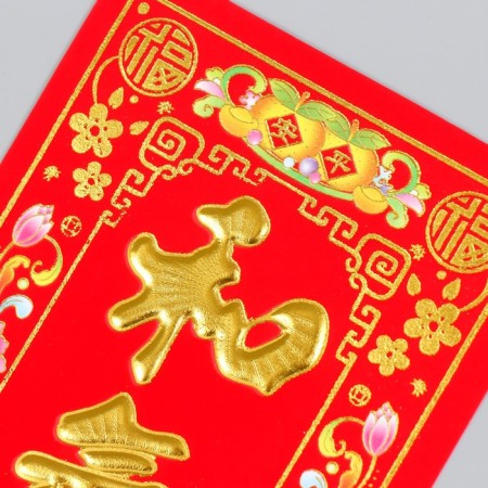 Panel on the door Fllock Paper "Harmony creates wealth" 12x29 cm-1