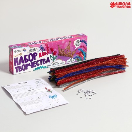 Set for creativity with fur sticks, brilliant-1