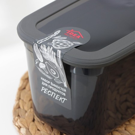 A set of containers for bulk products "Respect", 3 pcs, 0.8 l, 1.3 l, 2.3 l, graphite color-6