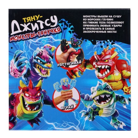 Monster-gang "Tyanujitsu", the color is blue-7