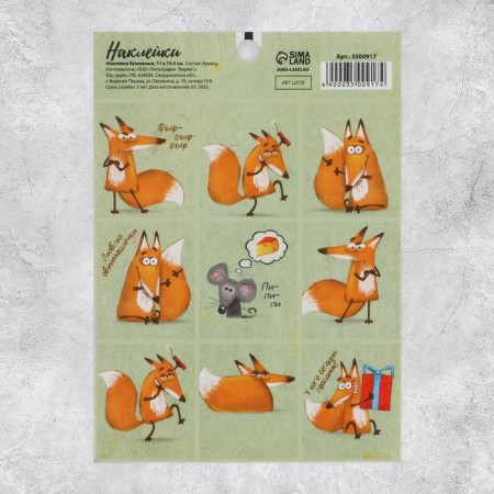Stickers "Foxes", 11 × 15.5 cm