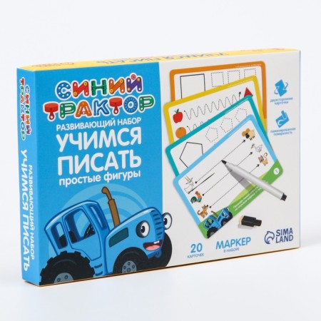 Developing set of writers -asters "Learning to write lines and figures" 20 cards, marker, blue tractor-4