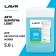 Lavr Light Contactless Motor Shumpun, 1:50, 5 L LN2302