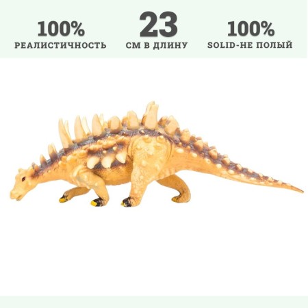 Dinosaurian figure "World of dinosaurs: Polakantus", 23 cm-6