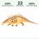 Dinosaurian figure "World of dinosaurs: Polakantus", 23 cm