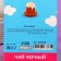 Black tea "Light Easter", 50 g