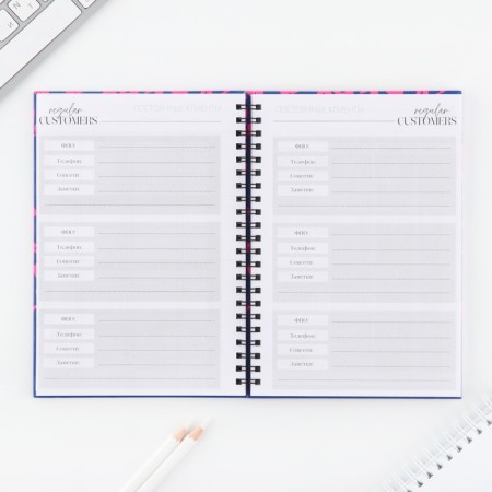 Planing for recording customers A5, 98 sheets, on the crest "Master"-4