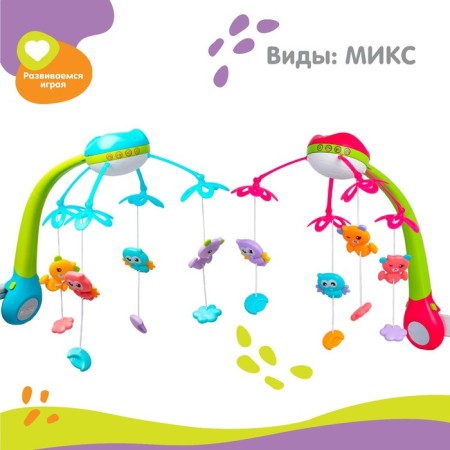 MOLLIL MUSICAL "Bright Birds", with a nightlight + remote control, color mix-5
