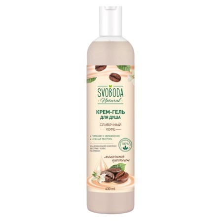 Svoboda Cream Cream Cream Cream Coffee, 430 ml