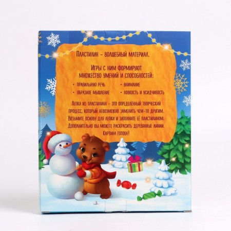 New Year's plasticine pictures "New Year! Father Frost"-5