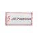 Sticker of Electric Security Sign "Electro -School" 150*300 mm Rexant