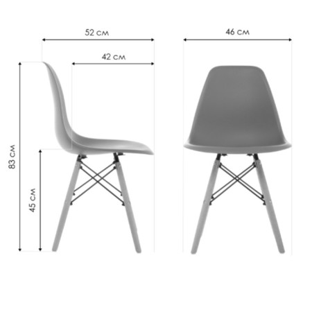 Plastic chair EAMES Massive Buk/Metal/Plastic, natural/burgundy 46x52x83 cm-10
