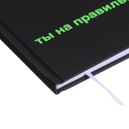 Universal diary for grade 1-11 Compass, solid cover, artificial leather, silk-screen printing, lies, 80 g/m2-2