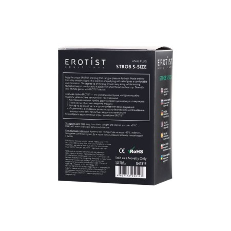 Anal plug Erotist Strob S - SIZE, silicone, black, 11.7 cm-6