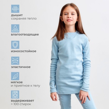 Термобельё для девочки (лонгслив, легинсы) цвет голубой, рост 140 см-1