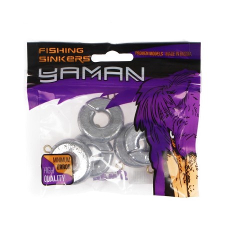 Cargo Ring "Yaman", 80 g-2