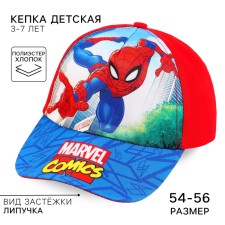 Baby cap for a boy, size 52-56, Spider-Man