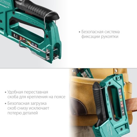Stapler aluminum Kraftool Universal -HD 3188, type of bracket 53/140/13/300/500/53F, 6 - 14 mm-8