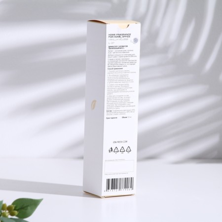 Diffusor aromatic vanilla mousse (Vanilla mousse) ion, 50 ml-3