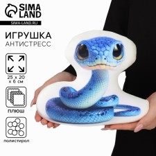 New Year. Anti -stress toy 