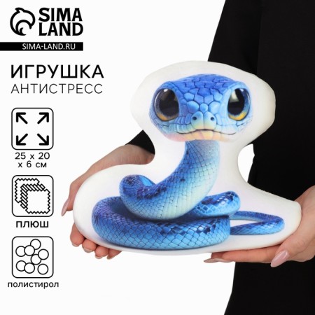 New Year. Anti -stress toy "snake" blue