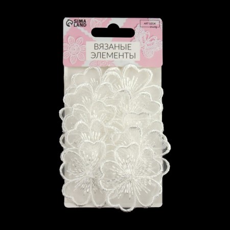 Knitted elements "flowers", d = 4.5 cm, 10 pcs, white color-3