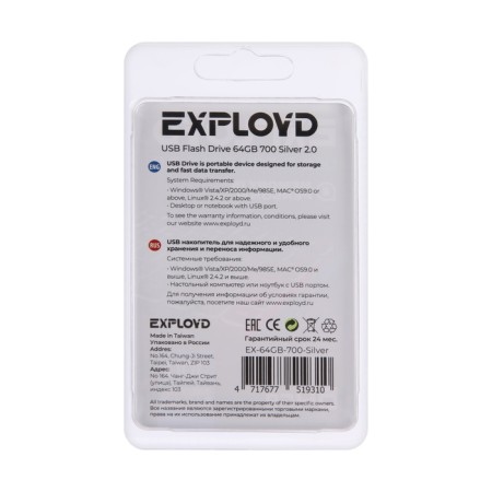 Flashka Exployd, Mini, 64 GB, USB 2.0, Thu up to 15 MB/s, PLO up to 8 MB/s, metal, silver-1