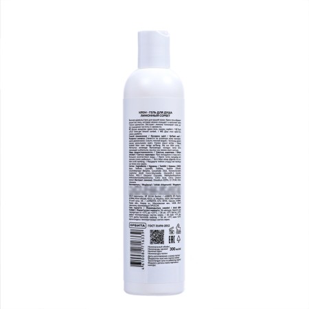 Cream for shower gel Eden "Lemon Sorbet", 300 ml-4