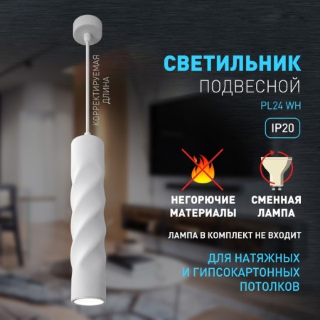 Svettilnik ceiling era PL24 WH, MR16, GU10, IP20, White-3