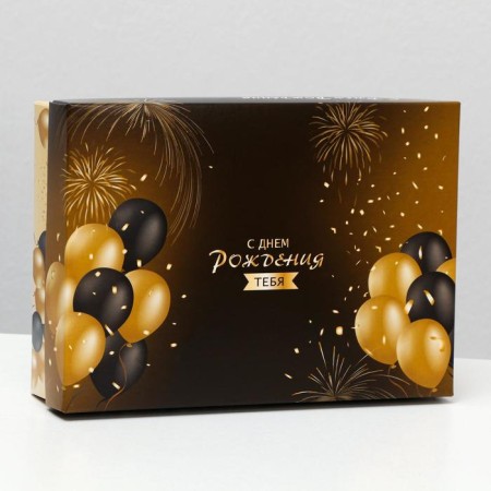 Gift box team "Balls", 21 x 15 x 5.7 cm