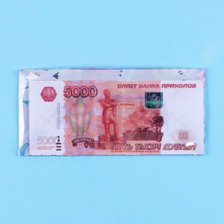 Money envelope "Congratulations!" Transparent PVC, flowers, 16 x 8 cm-1