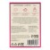 Mating napkins "Secret Beauty", 100 pcs, pink color