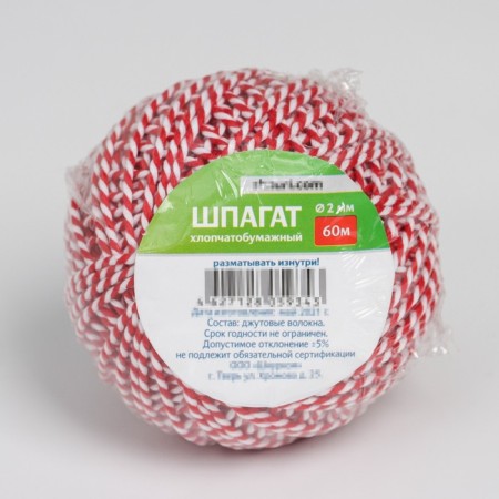 SPAGATE CHILDRENT, 60 m, color mix-2