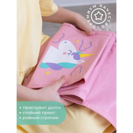 Pockets in the Sadik "Unicorn", 83x24 cm, for a children's cabinet, pink-8