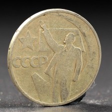 Coin 