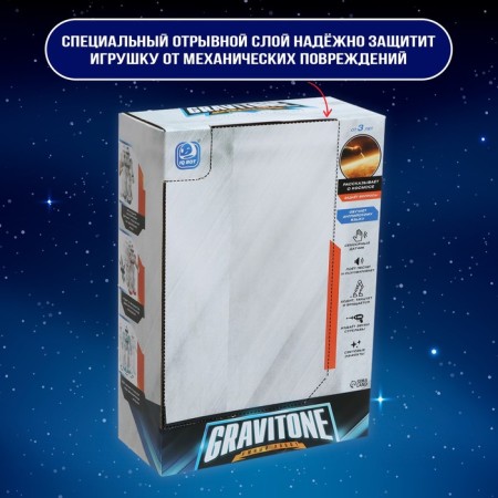 Robot Radio -controlled IQ Bot Gravitone, Russian voicing, red color-9