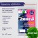 Dye "jeans" green, 10 g
