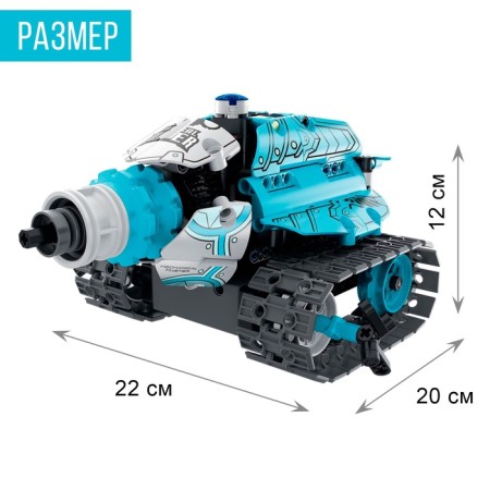 Designer Radio -controlled "Robot Aliens", 3 assembly options, 398 details-2