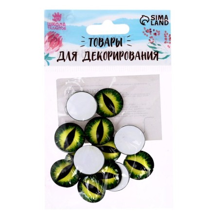 Eyes, set 14 pcs., Size: 1.8 cm-4