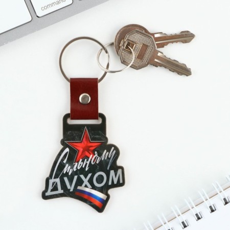 Key keychain, wooden “strong spirit”, 7 x 5.3 cm-3