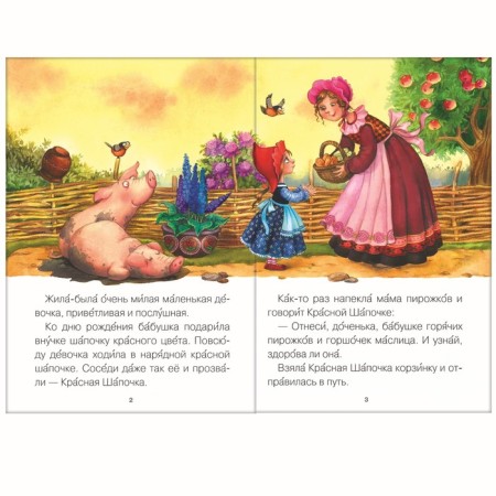 I read the "Red hat" myself-2