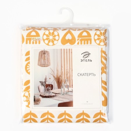 Gpler Etheel Yellow Garden 146x180 cm, 100% HL, sarzha 190 g/m2-11