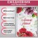 The diary is inexpensive on the crest, A5 60 sheets, cardboard 7BC "Best Teacher", glossy lamination