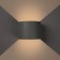 Lamp LED wall-mounted FSD-005, 6 W, 450 lm, 3000k, IP54, 220 V, metal, gray