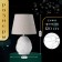 Hand lamp with lampshade Risalux "Arizona", 1 × 40 W, E27, Gray, 20 × 20 × 32 cm