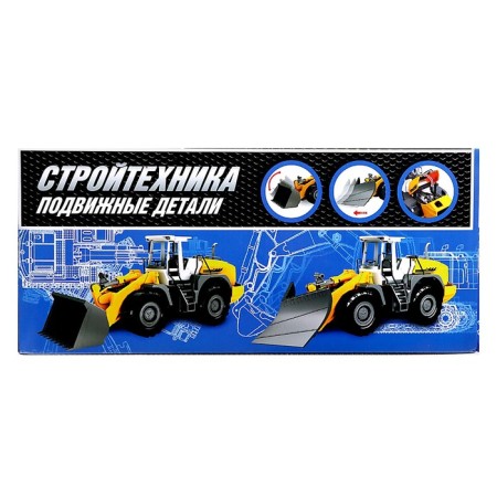 Inertial tractor "loader"-6